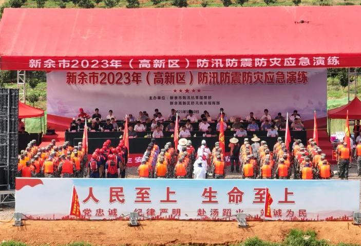 練為戰！中國安能南昌分公司參演新余市2023年應急演練