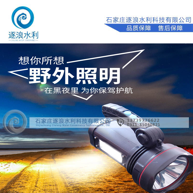 新款手握式強(qiáng)光手電筒,直銷 2檔充電手提燈,手提式戶外照明探照燈